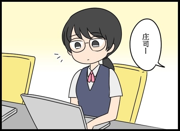 ライバルは後輩の美人社員!?　幼なじみへの気持ちは隠すしかない…【勝手に結婚届を出された元彼の嘘みたいな三角関係 Vol.29】