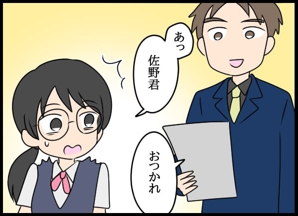 ライバルは後輩の美人社員!?　幼なじみへの気持ちは隠すしかない…【勝手に結婚届を出された元彼の嘘みたいな三角関係 Vol.29】