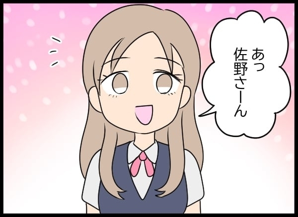 ライバルは後輩の美人社員!?　幼なじみへの気持ちは隠すしかない…【勝手に結婚届を出された元彼の嘘みたいな三角関係 Vol.29】