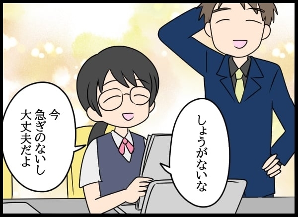ライバルは後輩の美人社員!?　幼なじみへの気持ちは隠すしかない…【勝手に結婚届を出された元彼の嘘みたいな三角関係 Vol.29】