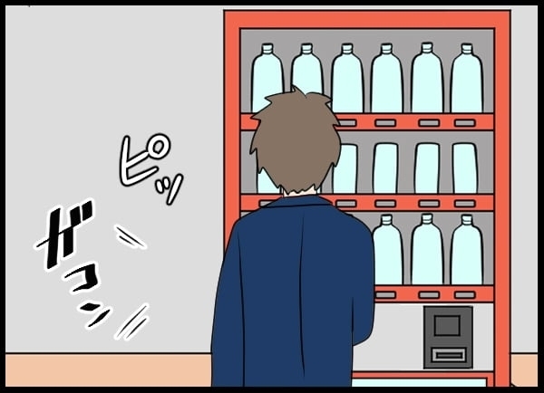 片思いの彼といい雰囲気…？　しかしその様子を見ていた人が【勝手に結婚届を出された元彼の嘘みたいな三角関係 Vol.30】