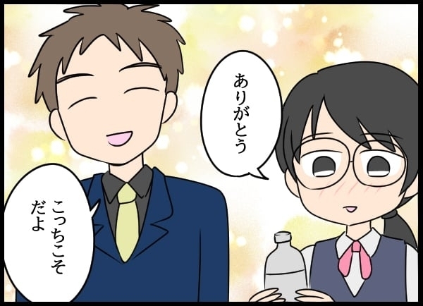 片思いの彼といい雰囲気…？　しかしその様子を見ていた人が【勝手に結婚届を出された元彼の嘘みたいな三角関係 Vol.30】