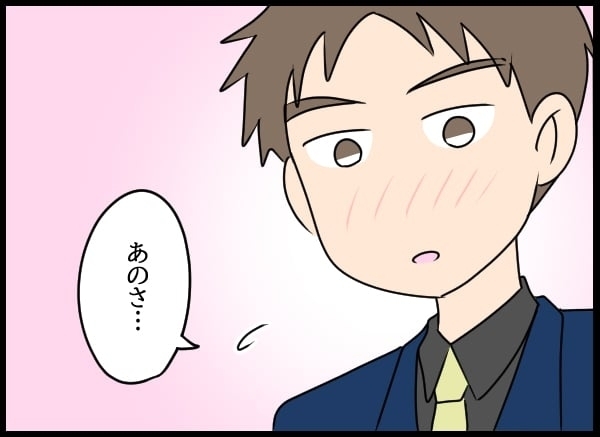 片思いの彼といい雰囲気…？　しかしその様子を見ていた人が【勝手に結婚届を出された元彼の嘘みたいな三角関係 Vol.30】