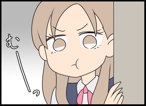 片思いの彼といい雰囲気…？　しかしその様子を見ていた人が【勝手に結婚届を出された元彼の嘘みたいな三角関係 Vol.30】