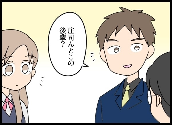 後輩たちからの評判は上々！　憧れの彼の耳にも噂が入り…【勝手に結婚届を出された元彼の嘘みたいな三角関係 Vol.31】