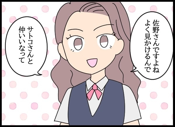 後輩たちからの評判は上々！　憧れの彼の耳にも噂が入り…【勝手に結婚届を出された元彼の嘘みたいな三角関係 Vol.31】