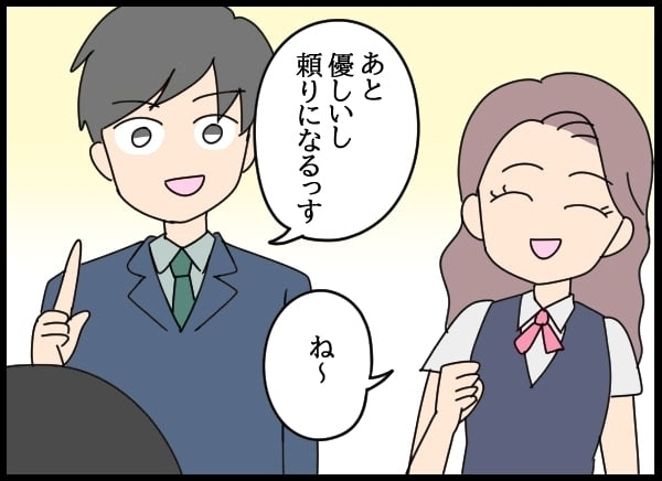 後輩たちからの評判は上々！　憧れの彼の耳にも噂が入り…【勝手に結婚届を出された元彼の嘘みたいな三角関係 Vol.31】