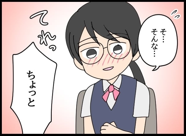 後輩たちからの評判は上々！　憧れの彼の耳にも噂が入り…【勝手に結婚届を出された元彼の嘘みたいな三角関係 Vol.31】
