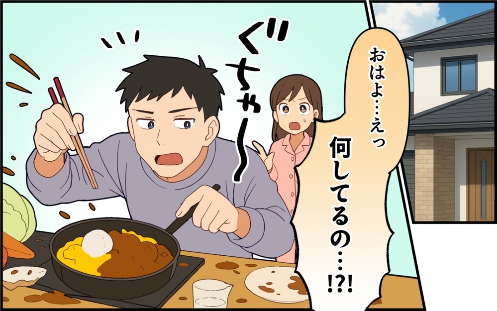 「あなたの料理は絶対に食べない！」何をしても怒って…なんてひどい妻なんだ！【夫は今日も自分が可哀想 Vol.3】