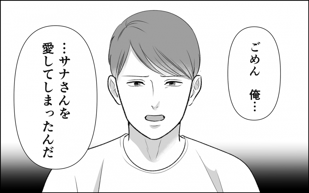 「離婚してほしい」なんで夫がそれを言うの？…また悪夢が繰り返される＜横取り女の末路 5話＞【非常識な人たち まんが】
