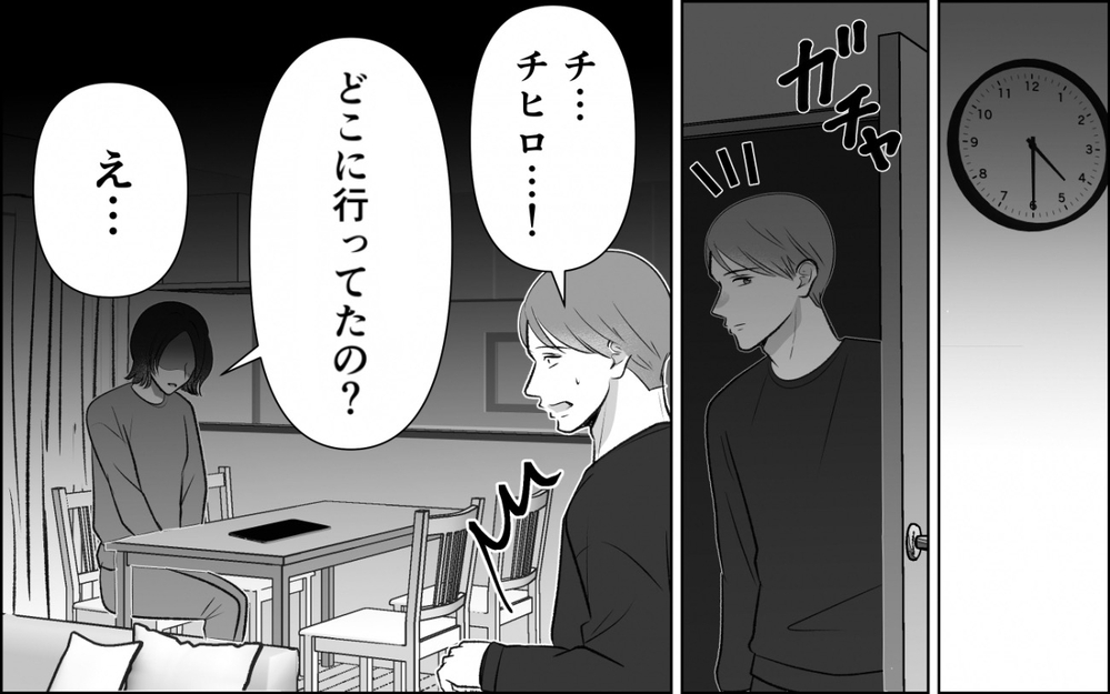 「離婚してほしい」なんで夫がそれを言うの？…また悪夢が繰り返される＜横取り女の末路 5話＞【非常識な人たち まんが】