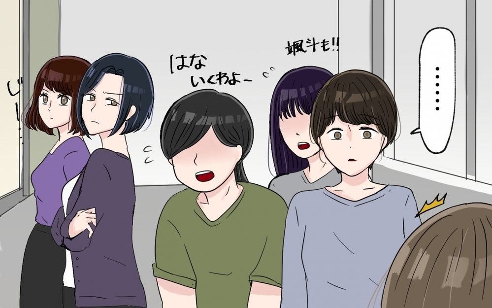 「え？嘘でしょ？」カーテンを開けると知らない人たち…引っ越し先がママ友たちのたまり場に!?