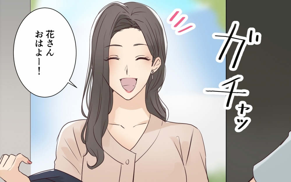 「困ったときは助け合おう！だからうちの子お願い！」義姉が早朝から依頼…いい加減にして！