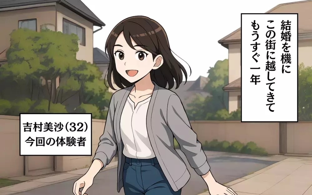 「たかが1000円と言うなら返せ！」借りパク常習犯のママ友に読者の怒りの鉄槌！「それ寸借詐欺」