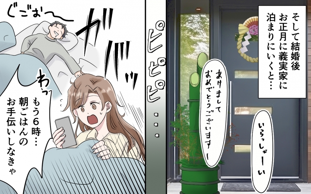 「母親になるとピザの耳が好きになるんでしょ!?」夫の意味不明な発言の理由は…？