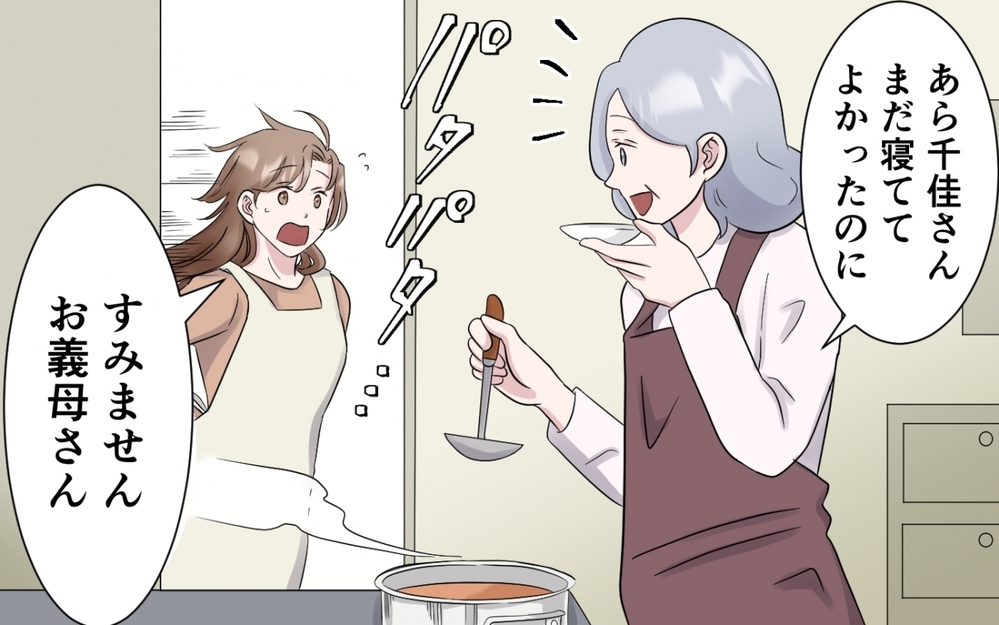 「母親になるとピザの耳が好きになるんでしょ!?」夫の意味不明な発言の理由は…？