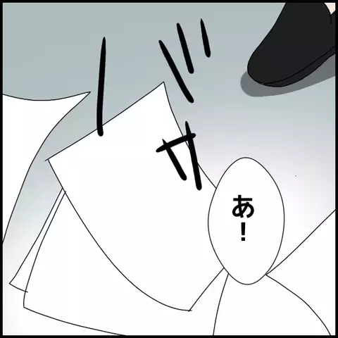 いつまで続くの？ 情緒不安定な同僚に振り回される日々にうんざり【年下の同僚からフキハラされた話 Vol.17】