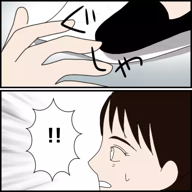 いつまで続くの？ 情緒不安定な同僚に振り回される日々にうんざり【年下の同僚からフキハラされた話 Vol.17】