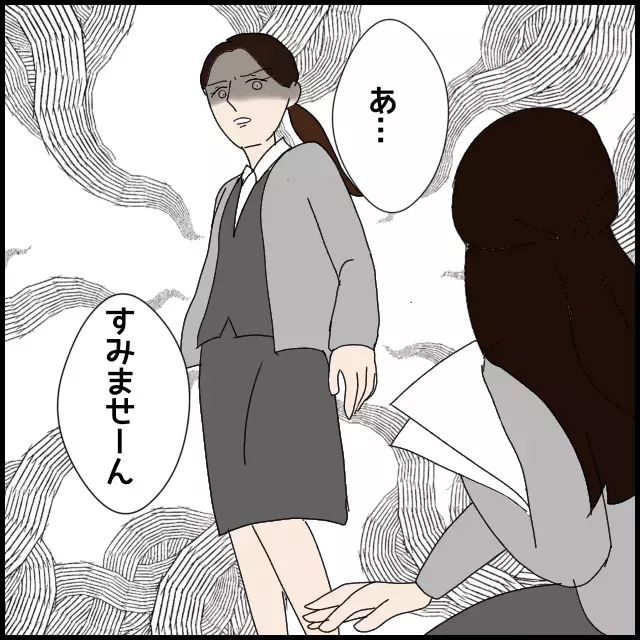 いつまで続くの？ 情緒不安定な同僚に振り回される日々にうんざり【年下の同僚からフキハラされた話 Vol.17】