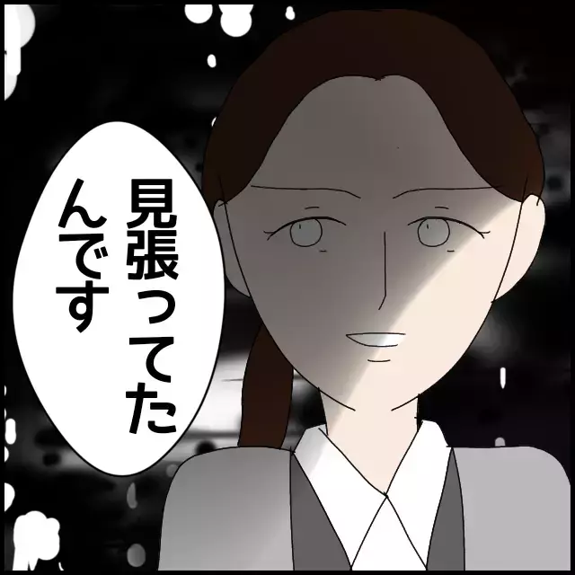 楽しそうに話してたのに…「大っっ嫌いです」不機嫌な同僚の本音が怖すぎる【年下の同僚からフキハラされた話 Vol.20】