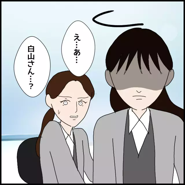 ブッツン！ 不機嫌な同僚に我慢の限界「これからはもう…」【年下の同僚からフキハラされた話 Vol.24】