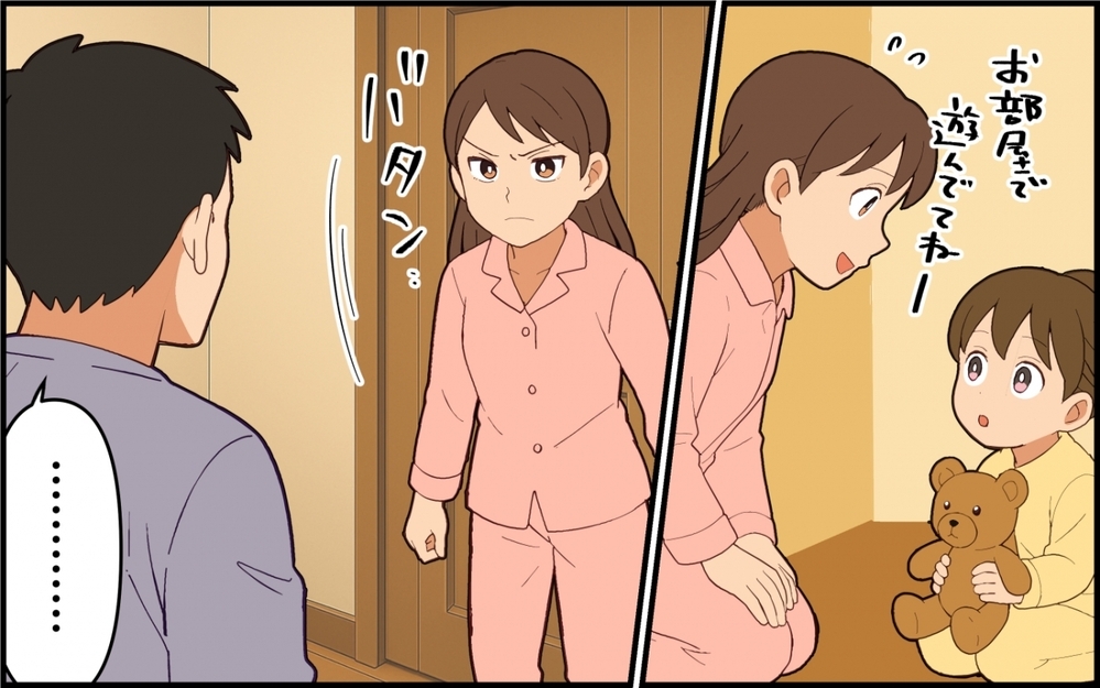 妻は変わってしまった…我慢の限界だと泣く夫に妻が突きつけたのは【夫は今日も自分が可哀想 Vol.4】