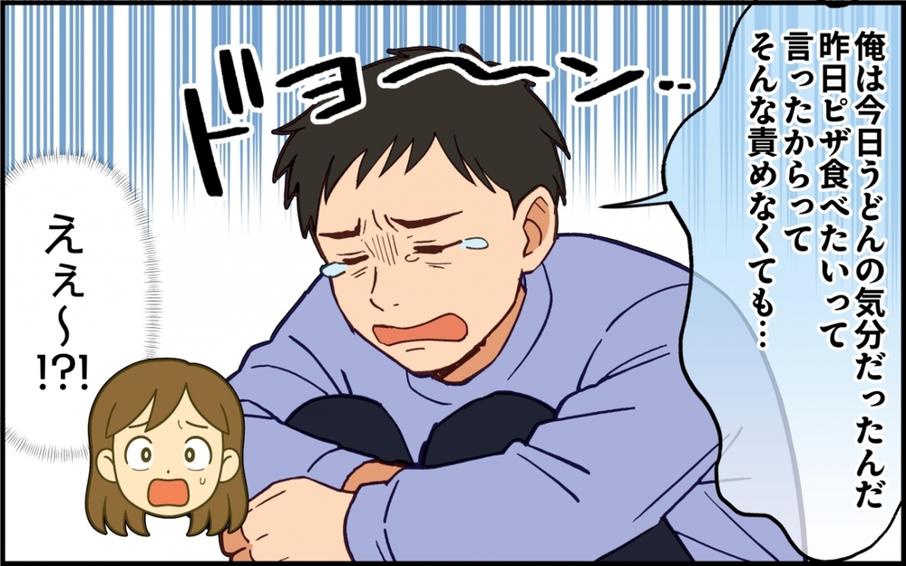 娘は私が守る！ 妻の固い決意の理由…夫に失望した過去とは？【夫は今日も自分が可哀想 Vol.5】