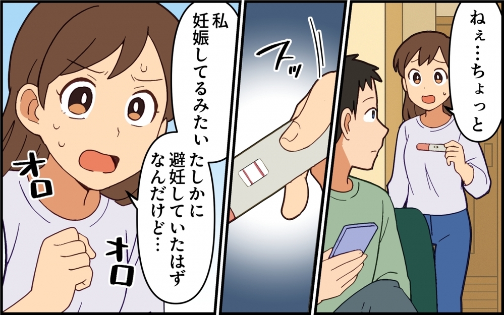 娘は私が守る！ 妻の固い決意の理由…夫に失望した過去とは？【夫は今日も自分が可哀想 Vol.5】