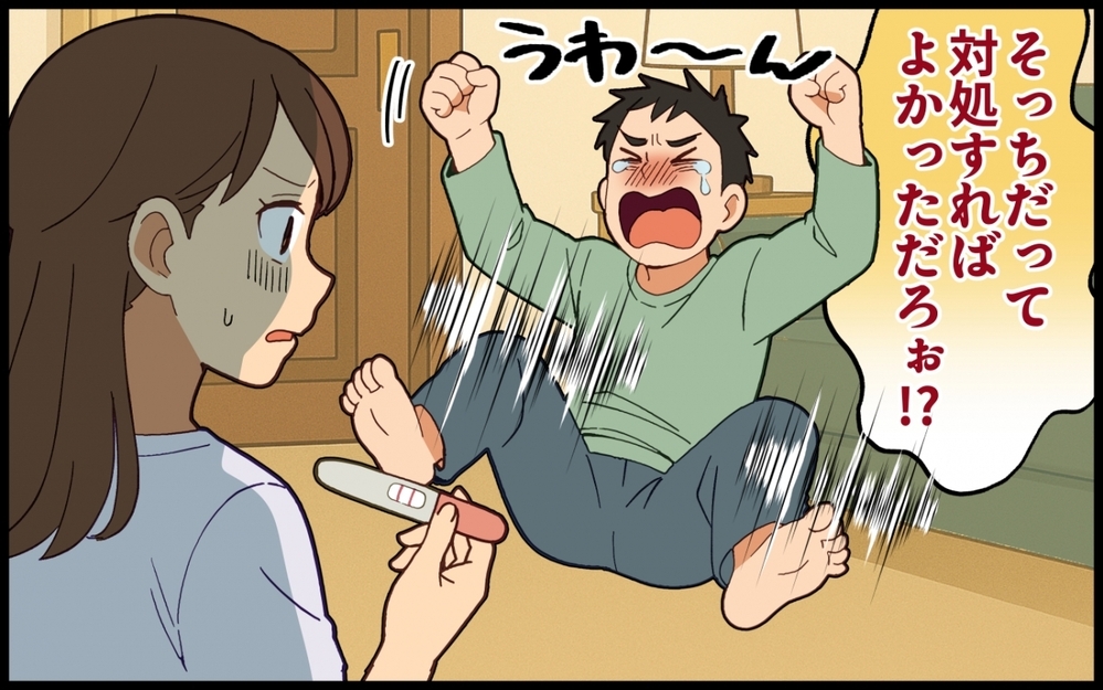 娘は私が守る！ 妻の固い決意の理由…夫に失望した過去とは？【夫は今日も自分が可哀想 Vol.5】