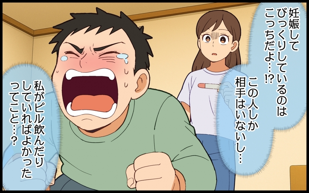 いつまでも大人になれない夫…それでも産むと決めた妻の覚悟【夫は今日も自分が可哀想 Vol.6】