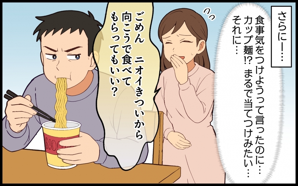いつまでも大人になれない夫…それでも産むと決めた妻の覚悟【夫は今日も自分が可哀想 Vol.6】
