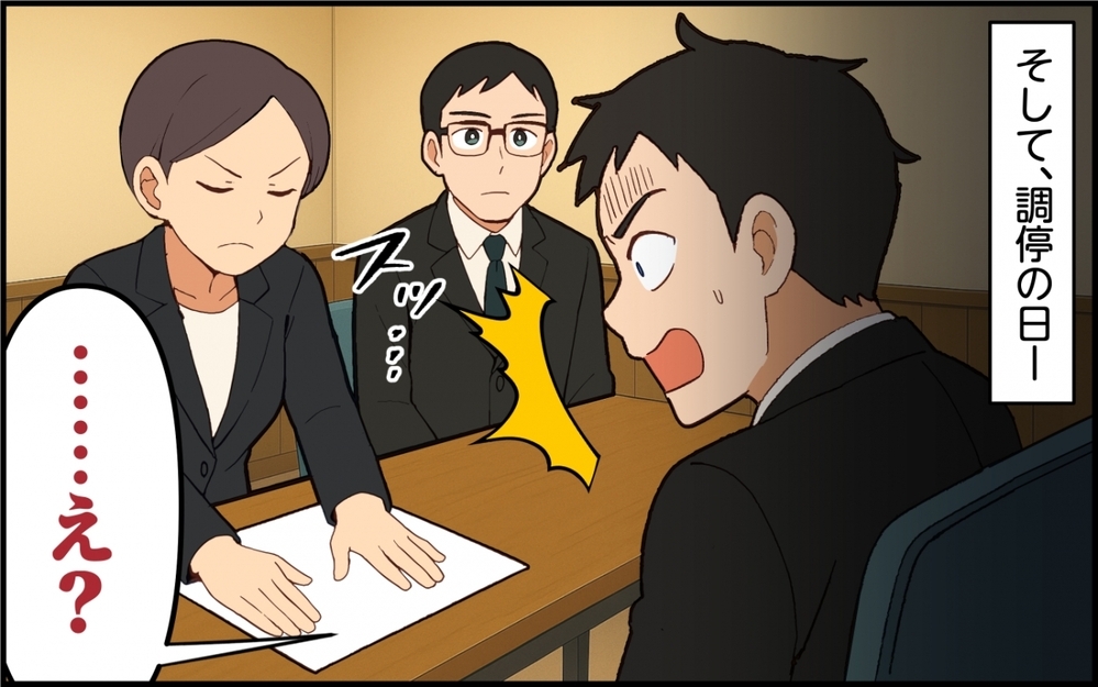 離婚届に判を押して！ かわいそうな自分を演じる夫の悪あがきに妻は…【夫は今日も自分が可哀想 Vol.10】