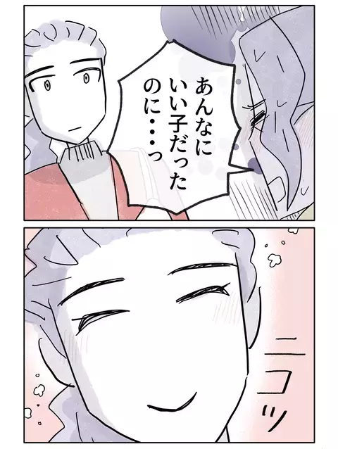 母にとっての”いい子”って？　母の便利屋だった娘の問い【やさしさに焦がれる Vol.74】