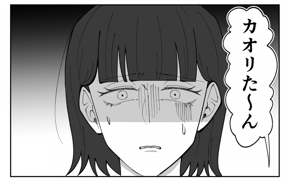 「俺を優先しろ！」泣く赤ちゃんより膝枕…赤ちゃん返り夫の異常な甘え方に読者「百年の恋も冷める」