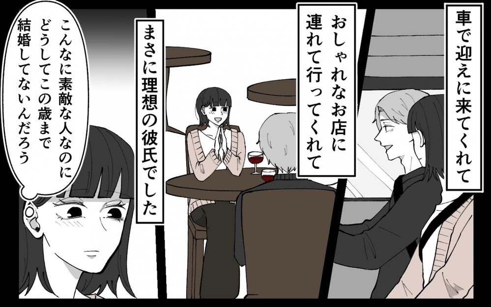 「俺を優先しろ！」泣く赤ちゃんより膝枕…赤ちゃん返り夫の異常な甘え方に読者「百年の恋も冷める」