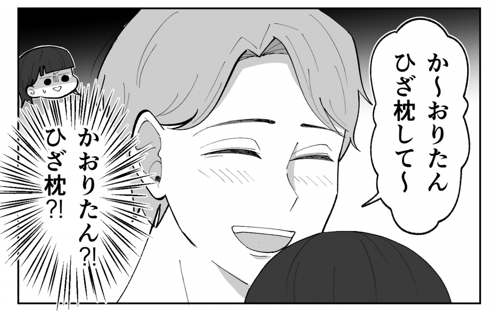 「俺を優先しろ！」泣く赤ちゃんより膝枕…赤ちゃん返り夫の異常な甘え方に読者「百年の恋も冷める」