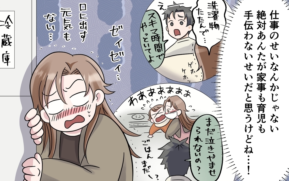 「母さん母さんうっせぇわ！」読者も激怒！義母を無敵と信じるマザコン夫に「なら母親と暮らせよ！」