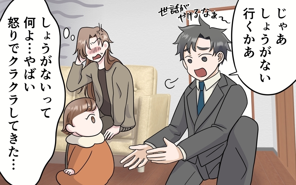 「母さん母さんうっせぇわ！」読者も激怒！義母を無敵と信じるマザコン夫に「なら母親と暮らせよ！」