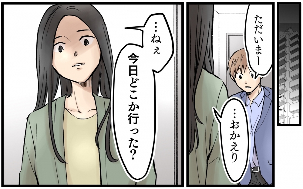 「私に内緒でランチしたの？」妻が依存してきて怖い…！ 仕事に行かないでと言われた夫は…