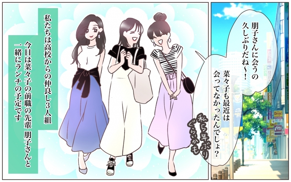 会社が乗っ取られる!? 「安心して産休をとって」親友の助言で採用した男に会社を任せたら…