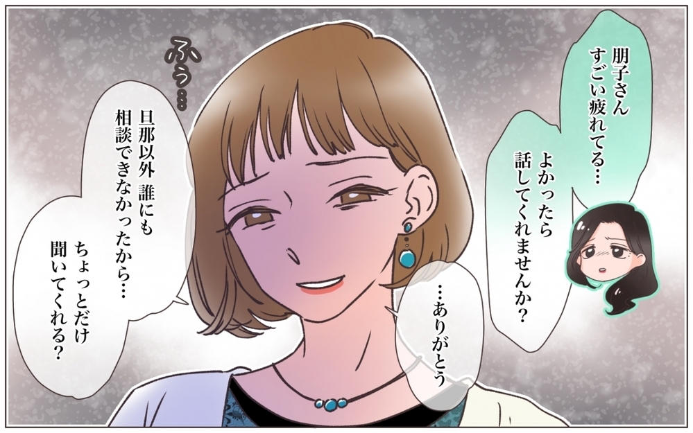 会社が乗っ取られる!? 「安心して産休をとって」親友の助言で採用した男に会社を任せたら…