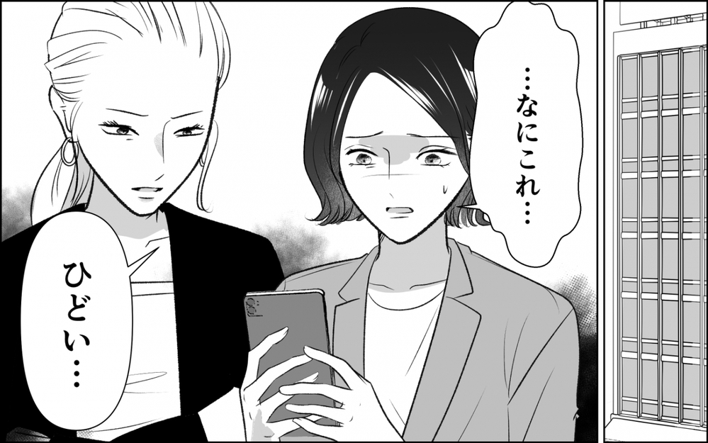 娘の親権を取られた…略奪愛の末に娘を奪われた女の「狂気の叫び」＜横取り女の末路 7話＞【非常識な人たち まんが】