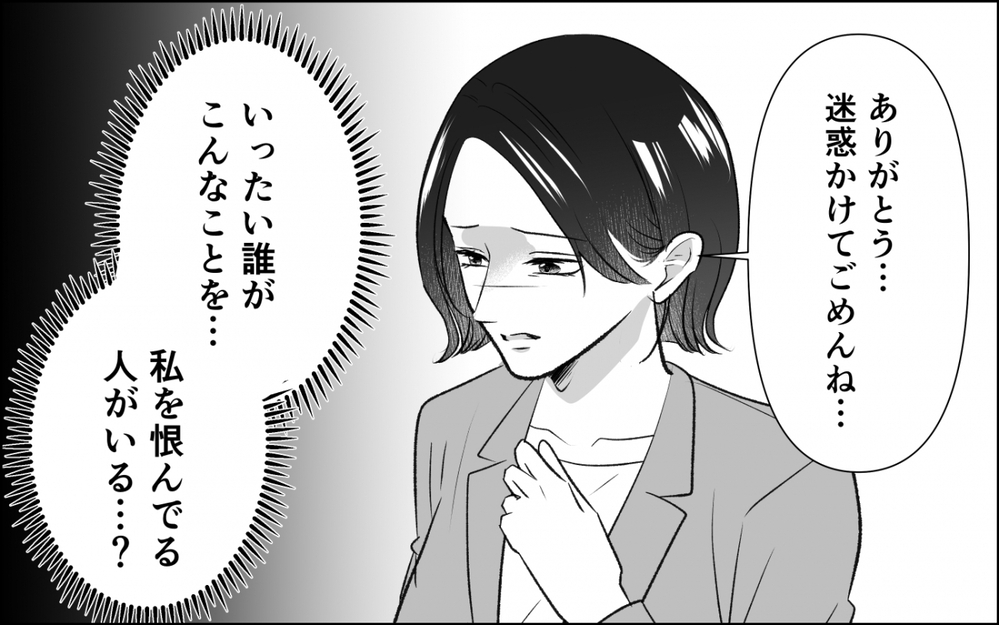 娘の親権を取られた…略奪愛の末に娘を奪われた女の「狂気の叫び」＜横取り女の末路 7話＞【非常識な人たち まんが】