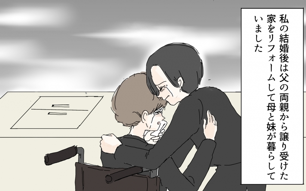 「遺産を放棄するな」実母の遺産になぜ夫の実家が口を出すの？ 読者が語る壮絶エピソードも「死んだら頂戴ね」