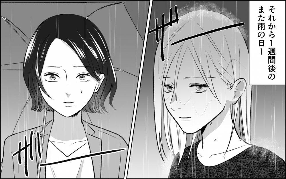 「やり直したい」プライドを捨てて追いすがる元夫…略奪婚の成れの果て＜横取り女の末路 9話＞【非常識な人たち まんが】