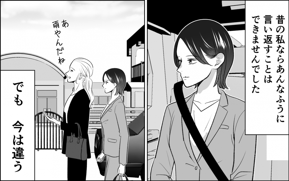 「奪っても幸せになれない」人のものを欲しがる女に告げた幸せの定義＜横取り女の末路 10話＞【非常識な人たち まんが】