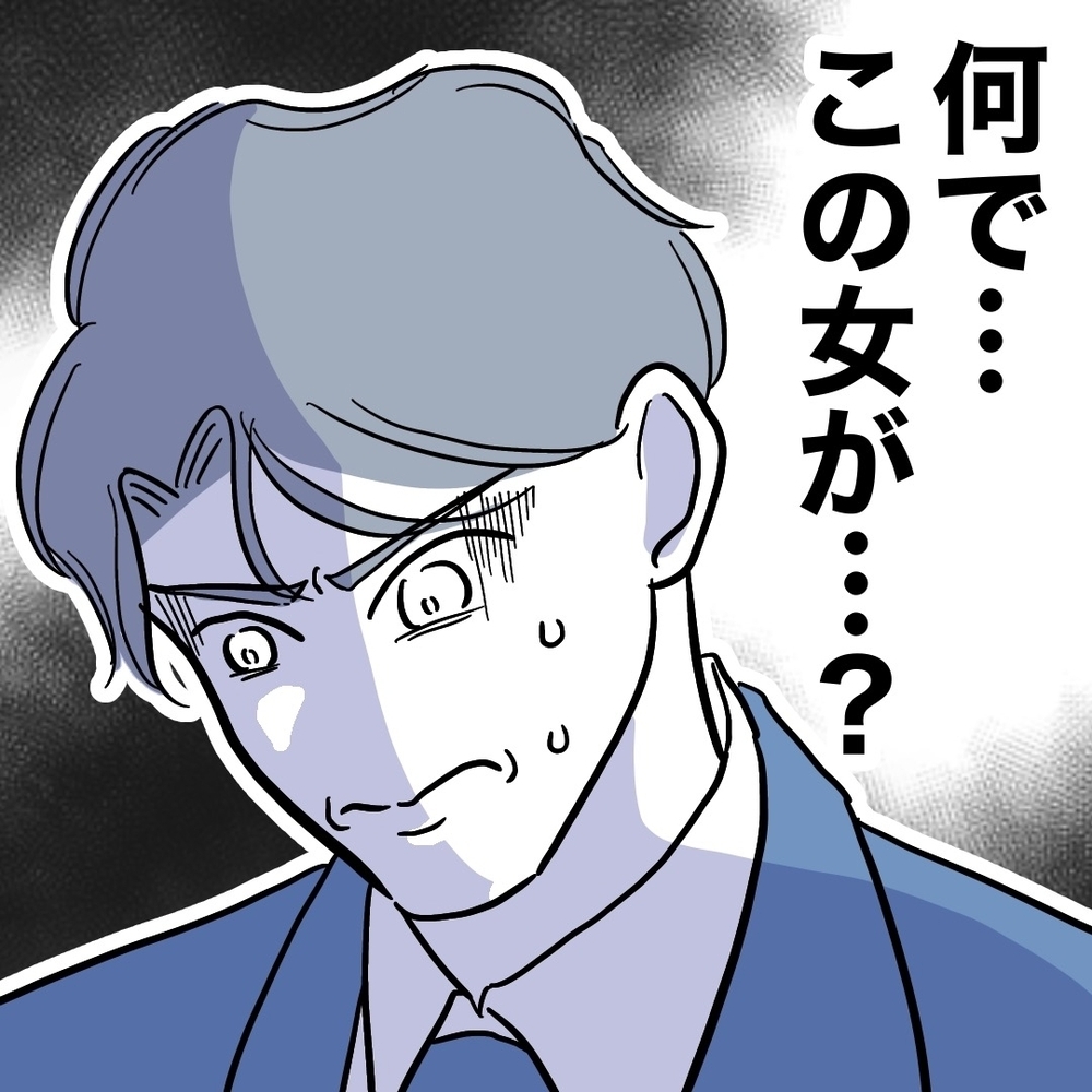 最悪の商談相手！　妻との確執を知る女性が目の前に【助産師に惚れた夫の末路 Vol.50】