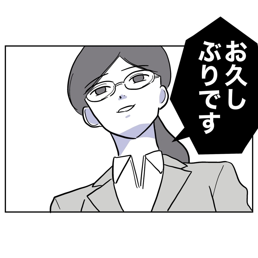 最悪の商談相手！　妻との確執を知る女性が目の前に【助産師に惚れた夫の末路 Vol.50】