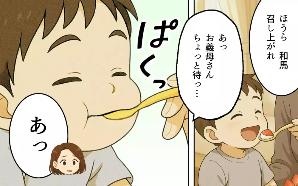 「ちゃんとしたケーキだから」アレルギーを甘く見た義母の嘘が許せない【義母の常識が古すぎる Vol.4】