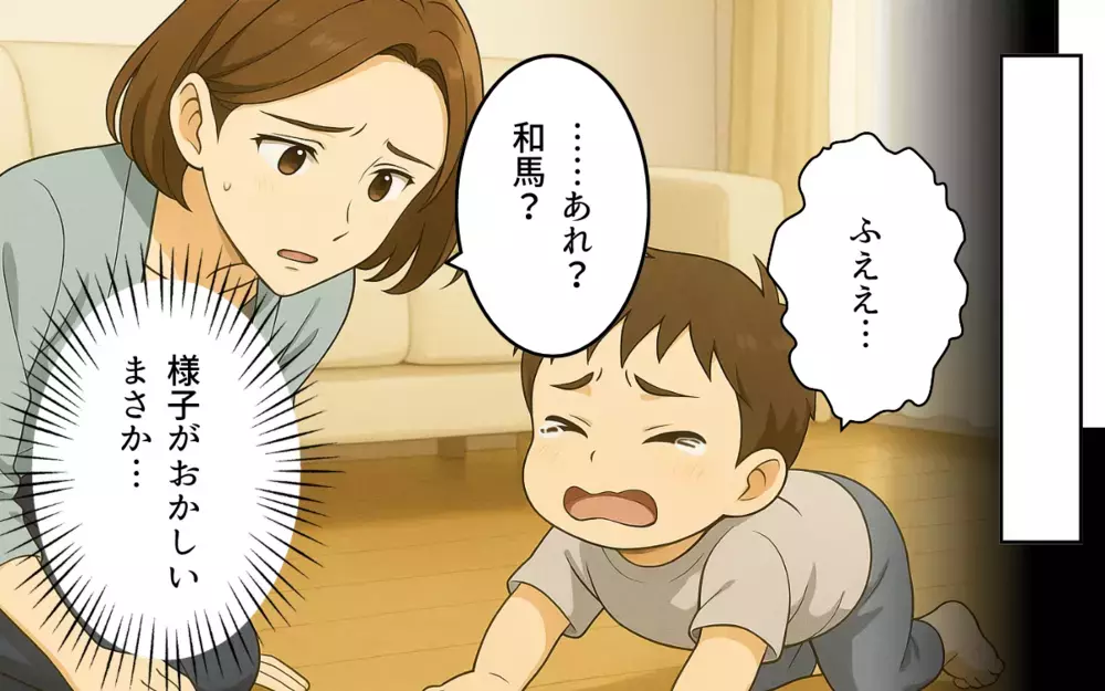 「ちゃんとしたケーキだから」アレルギーを甘く見た義母の嘘が許せない【義母の常識が古すぎる Vol.4】